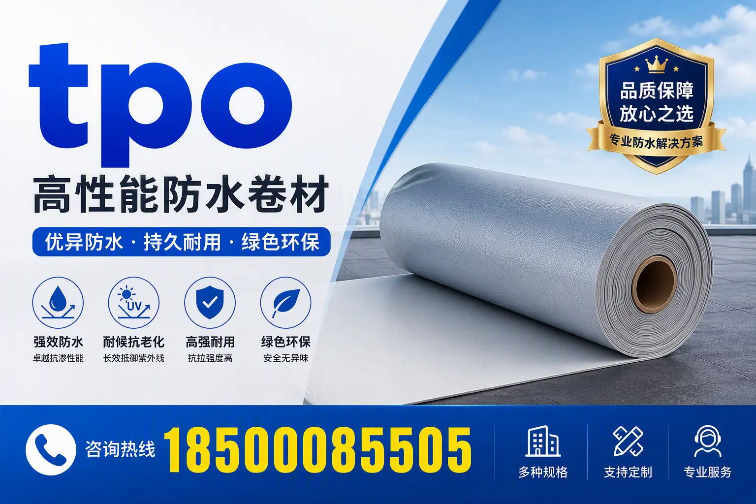 tpo行业趋势分析，临汾企业应如何应对
